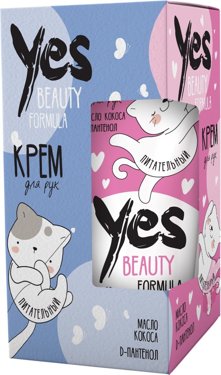 набор YES Beauty Formula Крем для рук, 50 мл