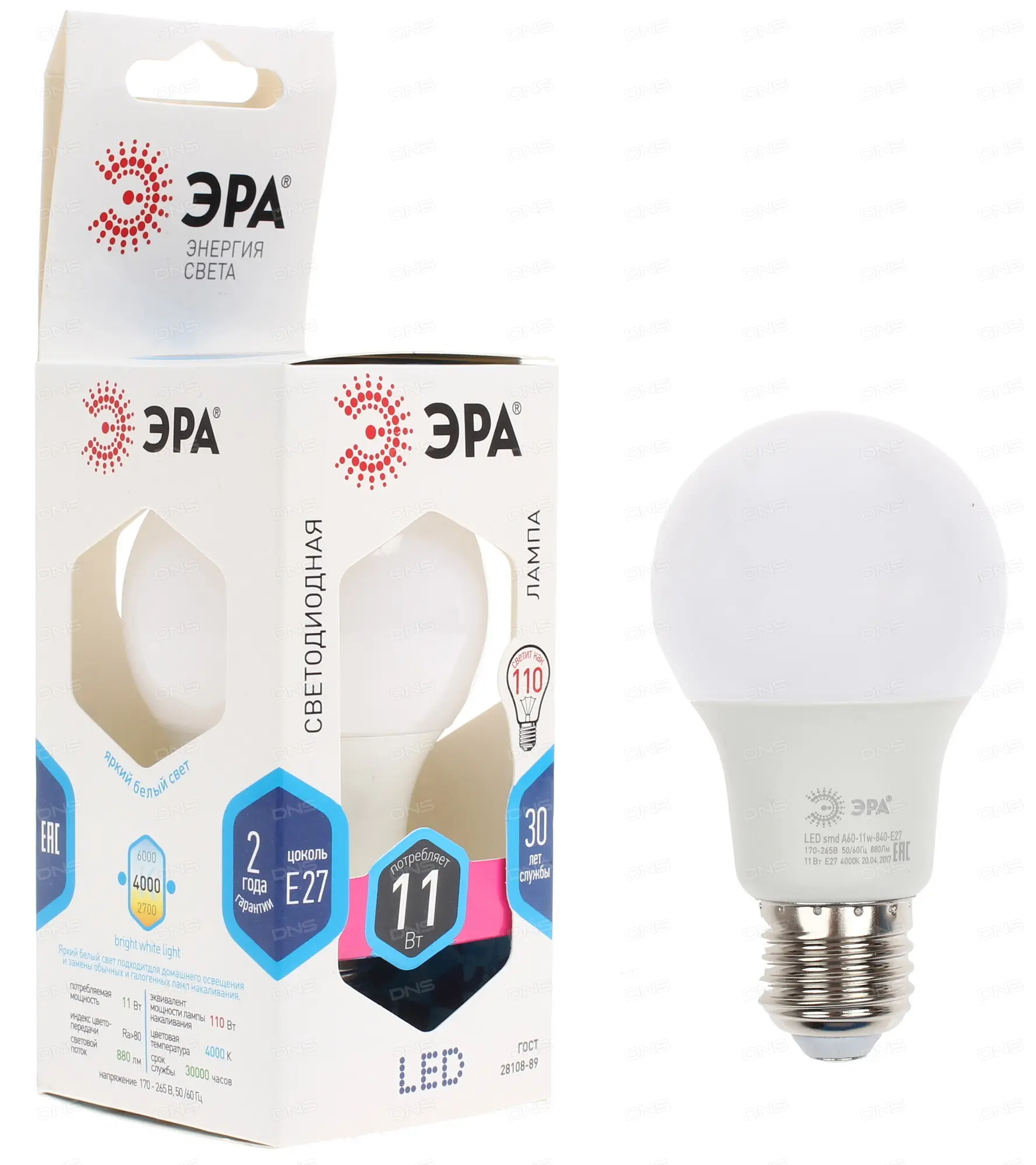 Лампа светодиодная  ЭРА LED smd A60-11w-840-E27