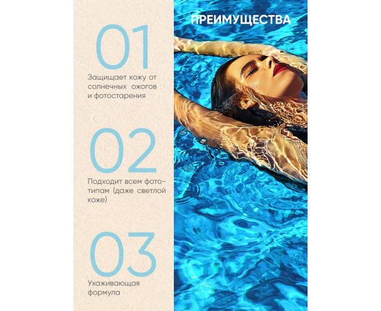 LIMONI Солнцезащитный крем-гель SPF 50+РА++++  Aqua Sun Gel 50ml