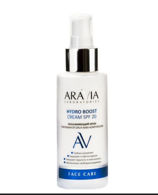 ARAVIA Laboratories Крем для лица увлажняющий с мочевиной 10% и аква-комплексом SPF 20 100 мл