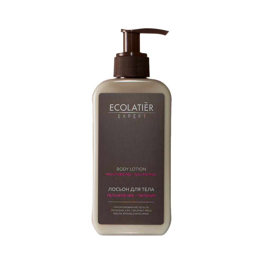 Ecolatier EXP ЛОСЬОН ДЛЯ ТЕЛА "УВЛАЖНЕНИЕ И ПИТАНИЕ", 300 мл
