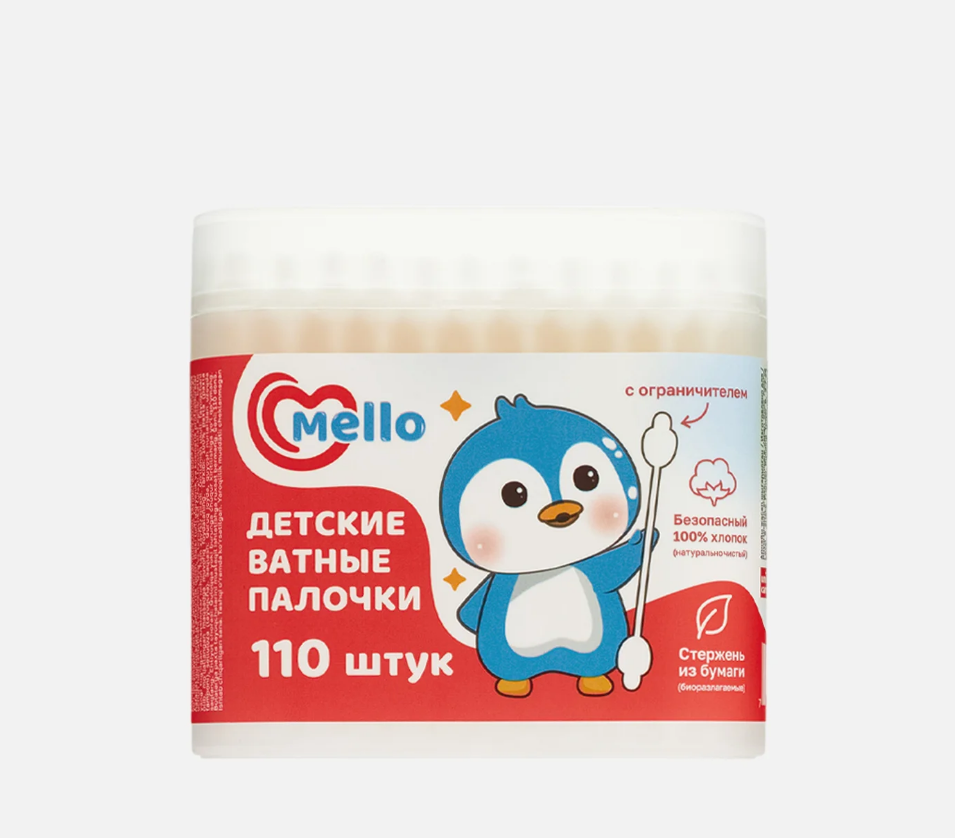 Mello Ватные палочки детские с ограничителем 110шт