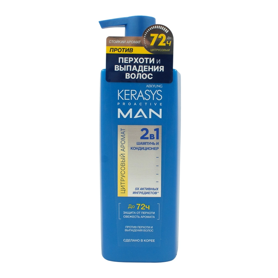 Kerasys Proactive Men Шампунь Цитрусовый аромат 400 мл