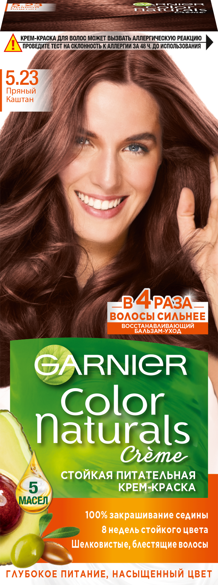 Garnier Краска Color Naturals №5,23 пряный каштан