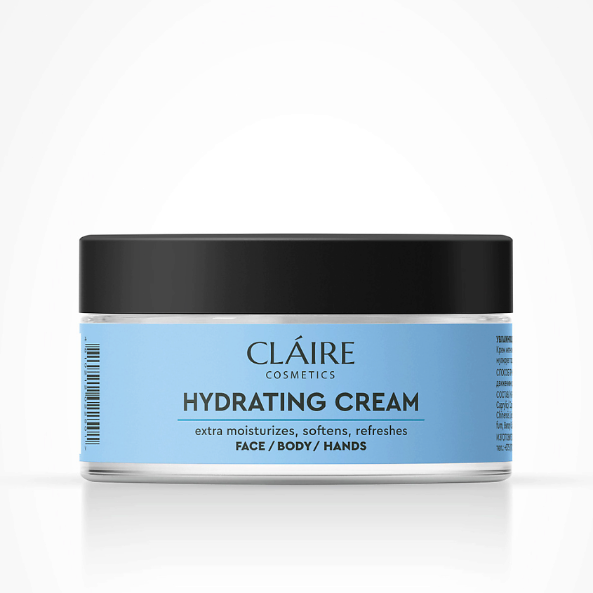 Dilis Увлажняющий крем для лица, тела и рук / 200 мл (марка CLAIRE COSMETICS)