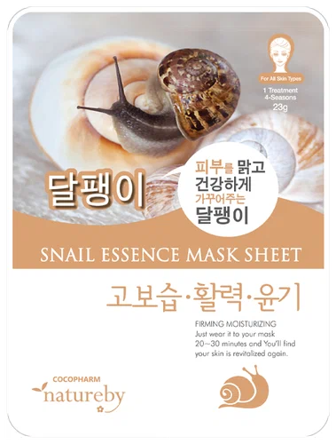 Natureby Маска для лица тканевая с муцином улитки Snail Essence Mask Sheet, 23г