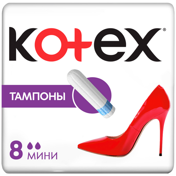 Kotex тампоны Mini 8шт (либо промо 8+4шт)