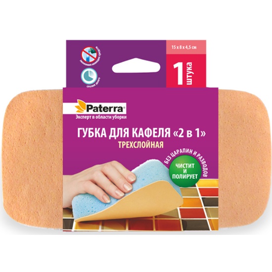 Paterra губка для кафеля 2в1 406-008