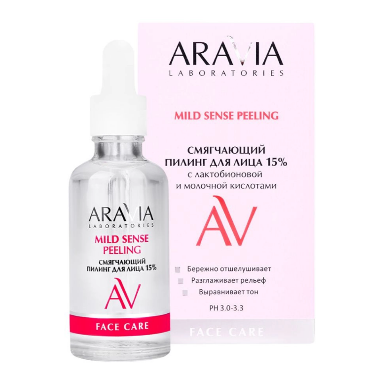 ARAVIA Laboratories Пилинг для лица с лактобионовой и молочной кислотами смягчающий 50 мл