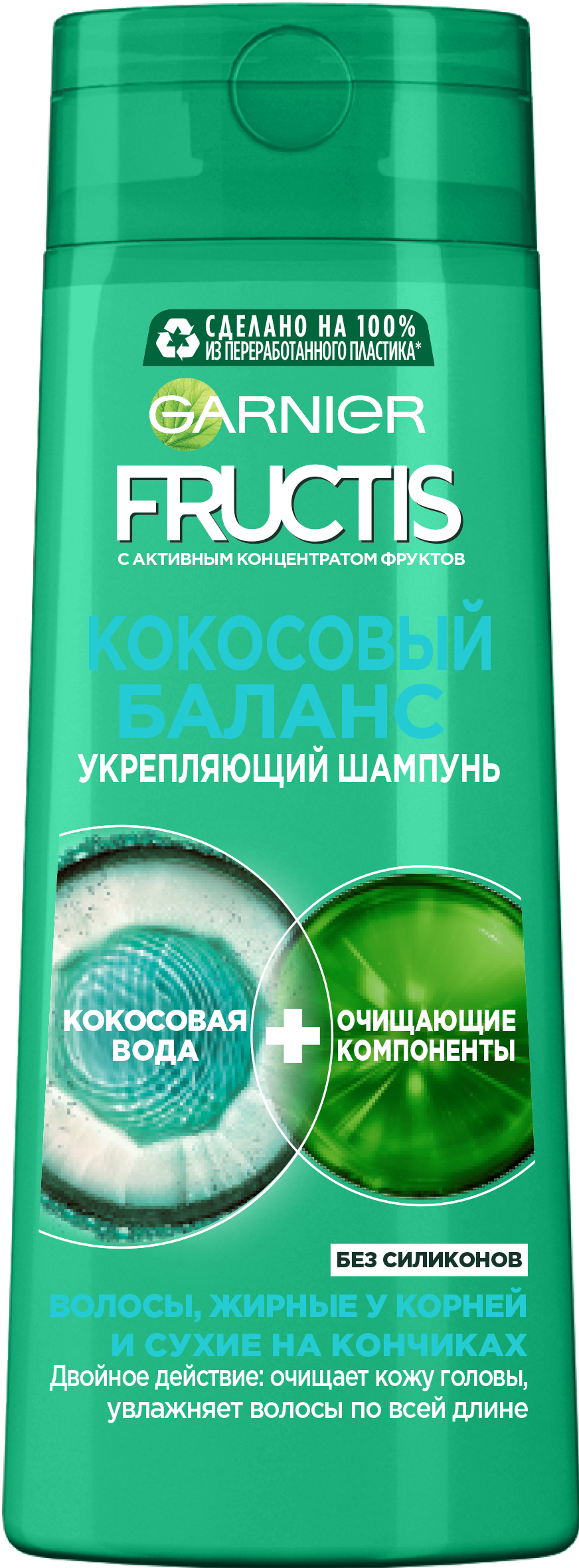 Garnier Fructis Шампунь Кокосовый баланс для жирных у корней 250мл