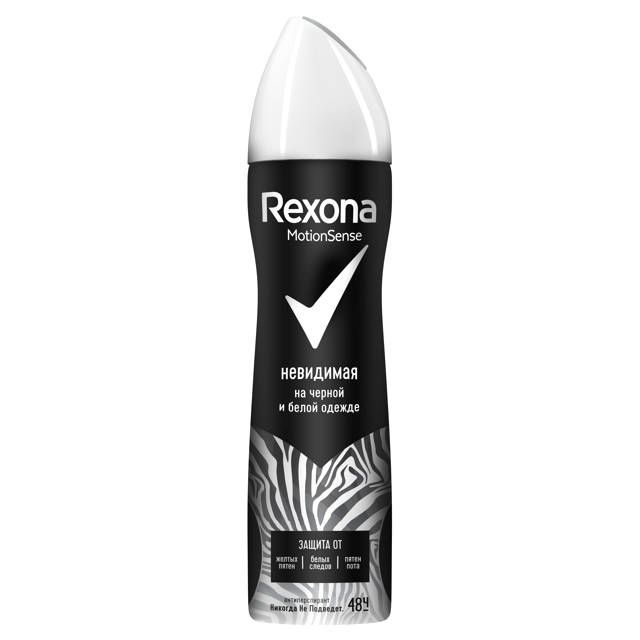 Rexona антиперспирант-аэрозоль Невидимая на чёрной и белой одежде для женщин 150 мл