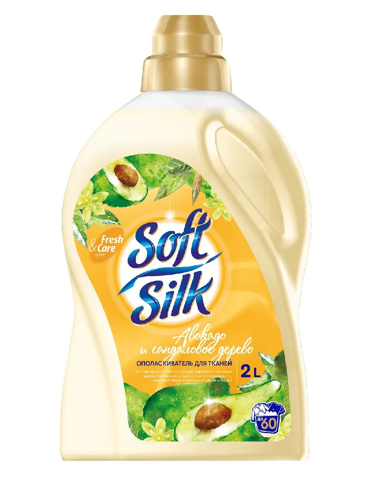 Ополаскиватель для тканей "Soft Silk" Авокадо и сандаловое дерево 2л