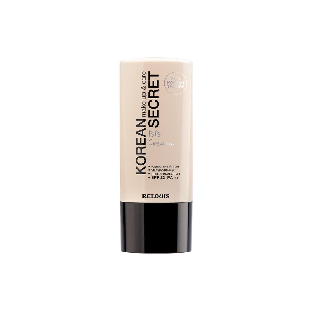 Relouis  ВВ- крем KOREAN SECRET тон 23 warm beige 45 мл