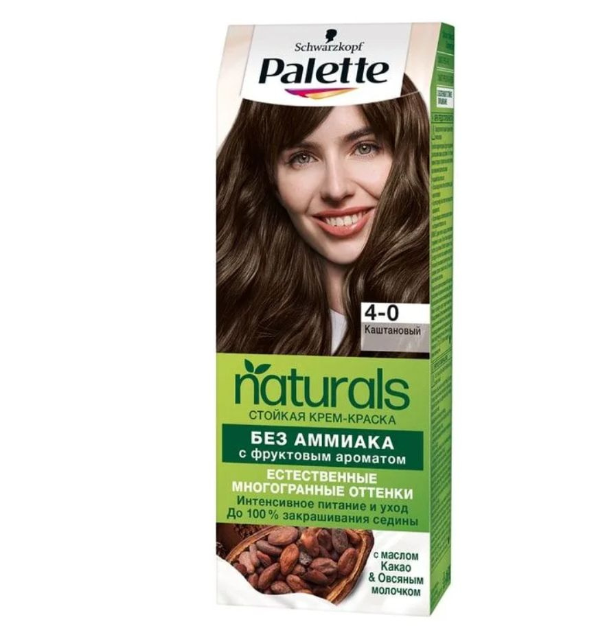 Palette Naturals 4-0 Каштановый