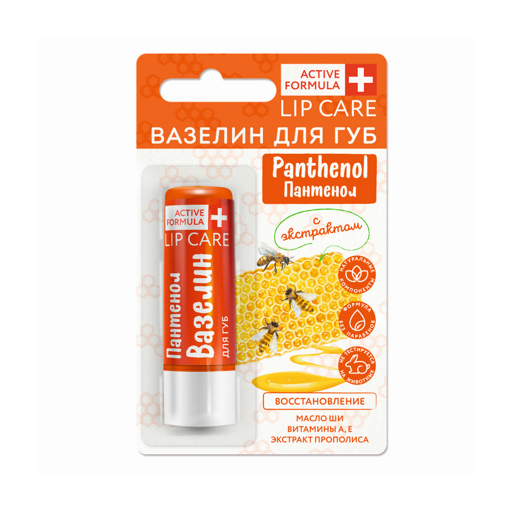 Вазелин для губ Восстановление с пантенолом 4,2г