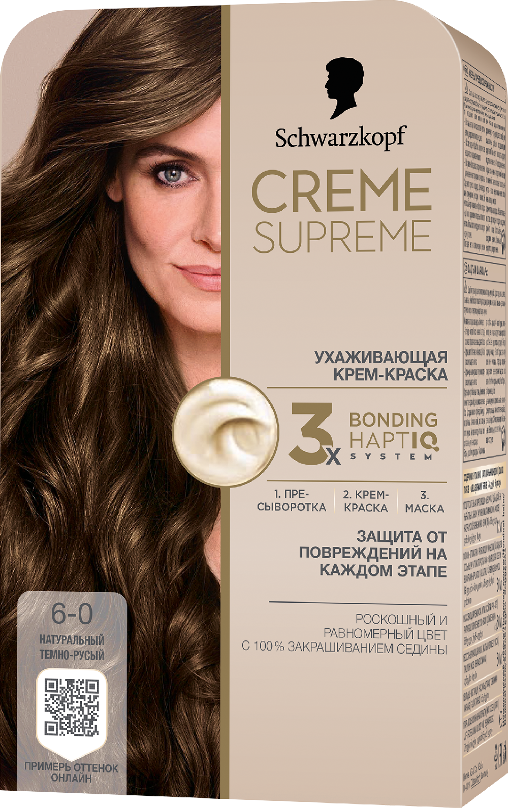Creme Supreme Крем-Краска 6-0 Натуральный Темно-Русый