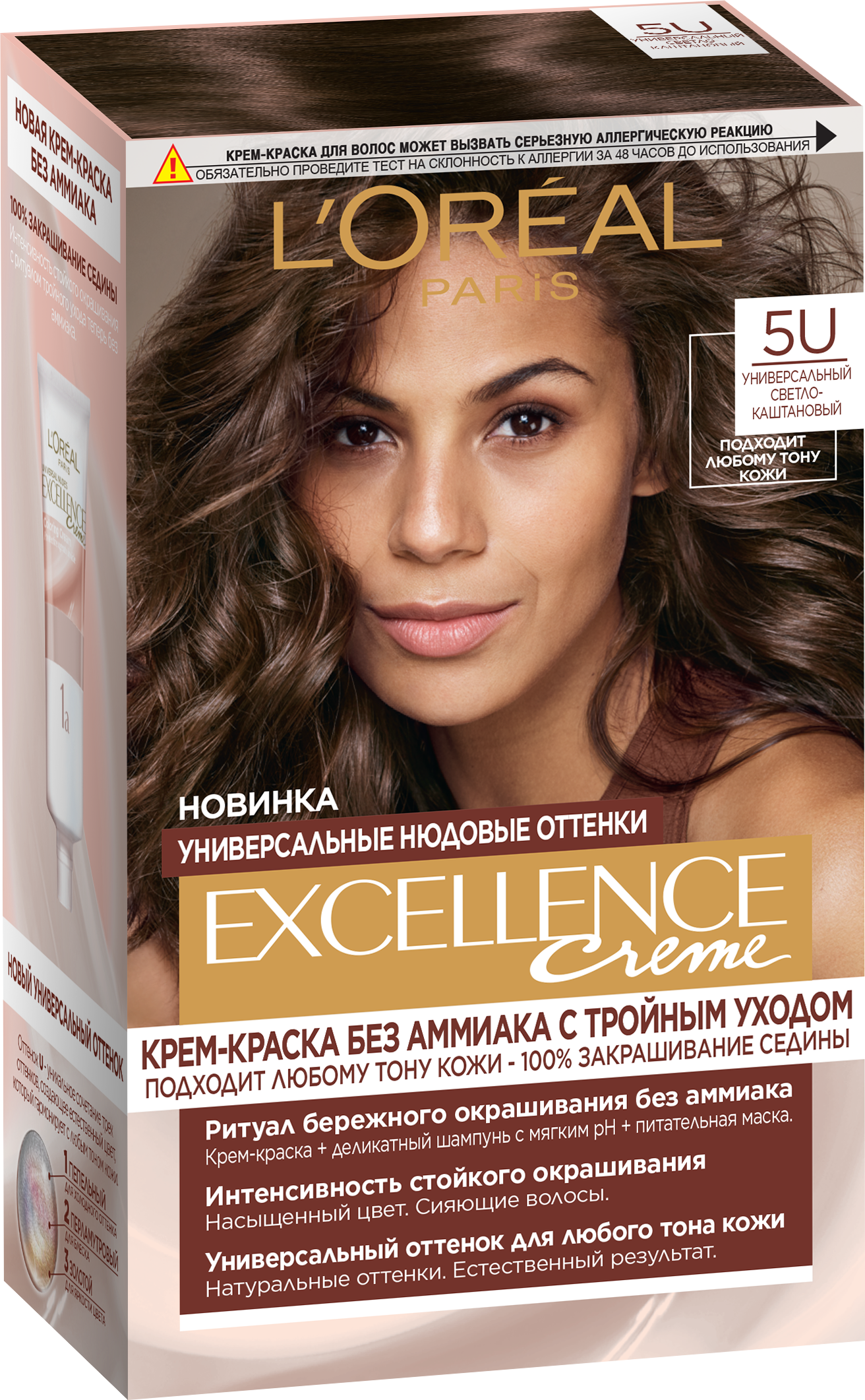 L'Oreal Excellence краска д/волос №5U