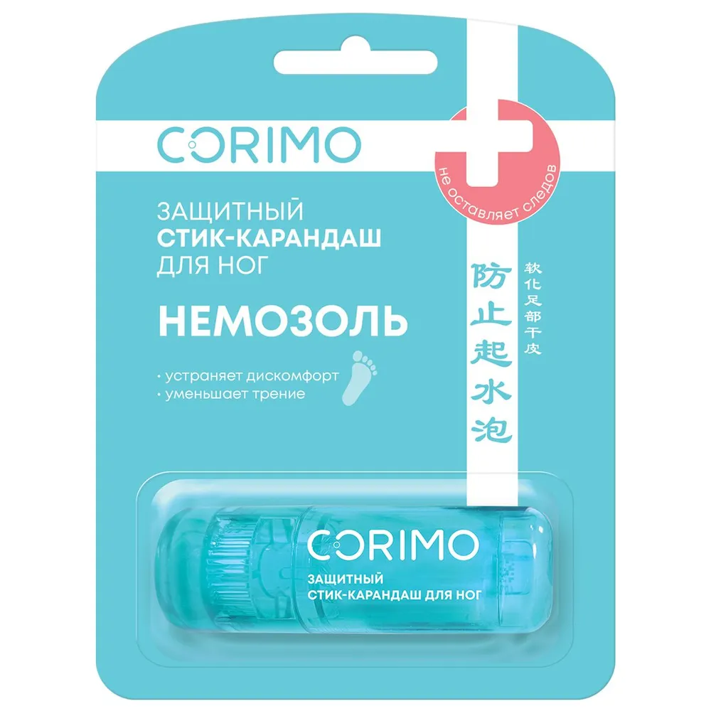 Corimo Защитный стик-карандаш для ног "НЕМОЗОЛЬ"  8 г. (China Hongkong Xinyuan Trade CO., Limited)