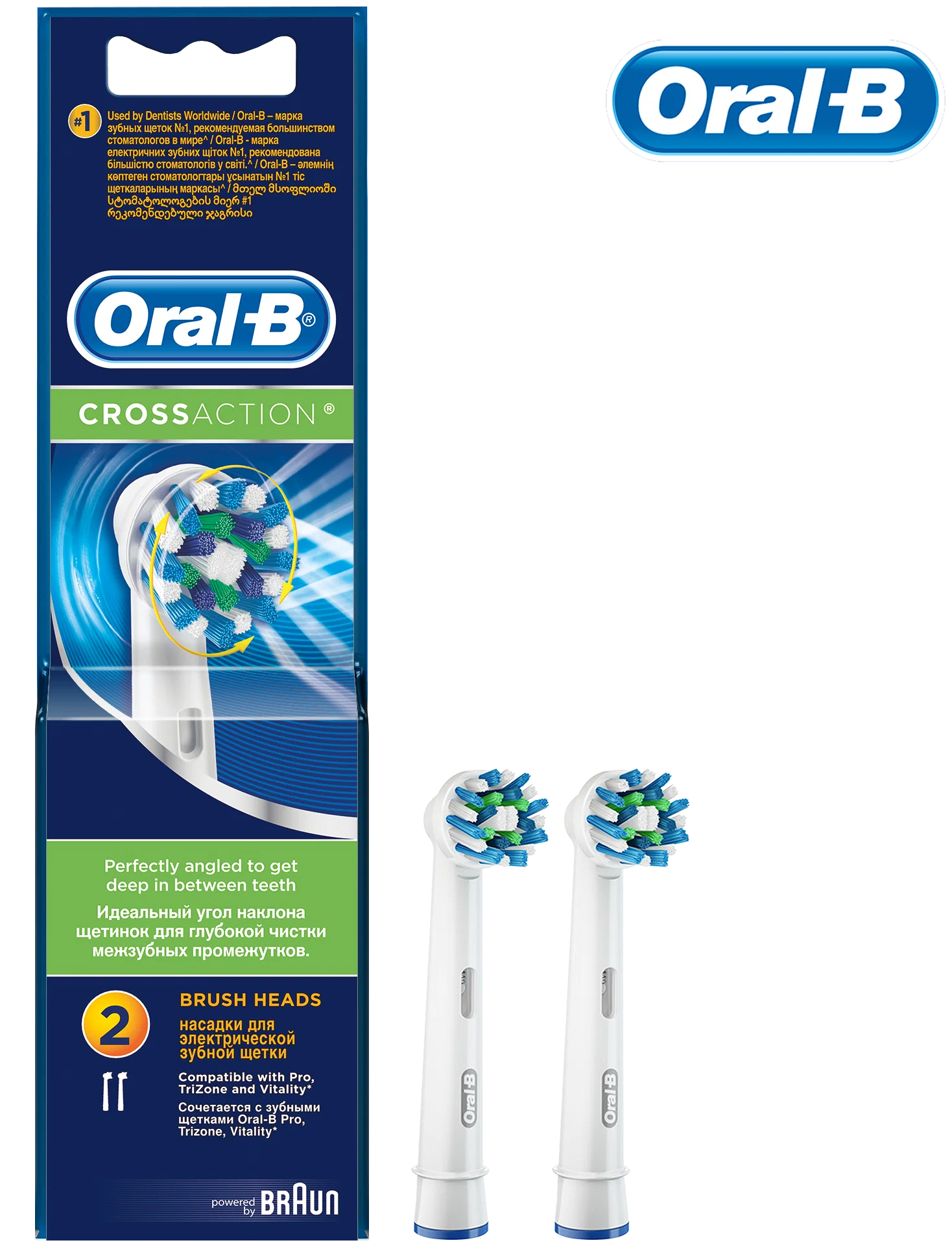 Oral-B Насадка к зубной щетке CrossAction 2шт