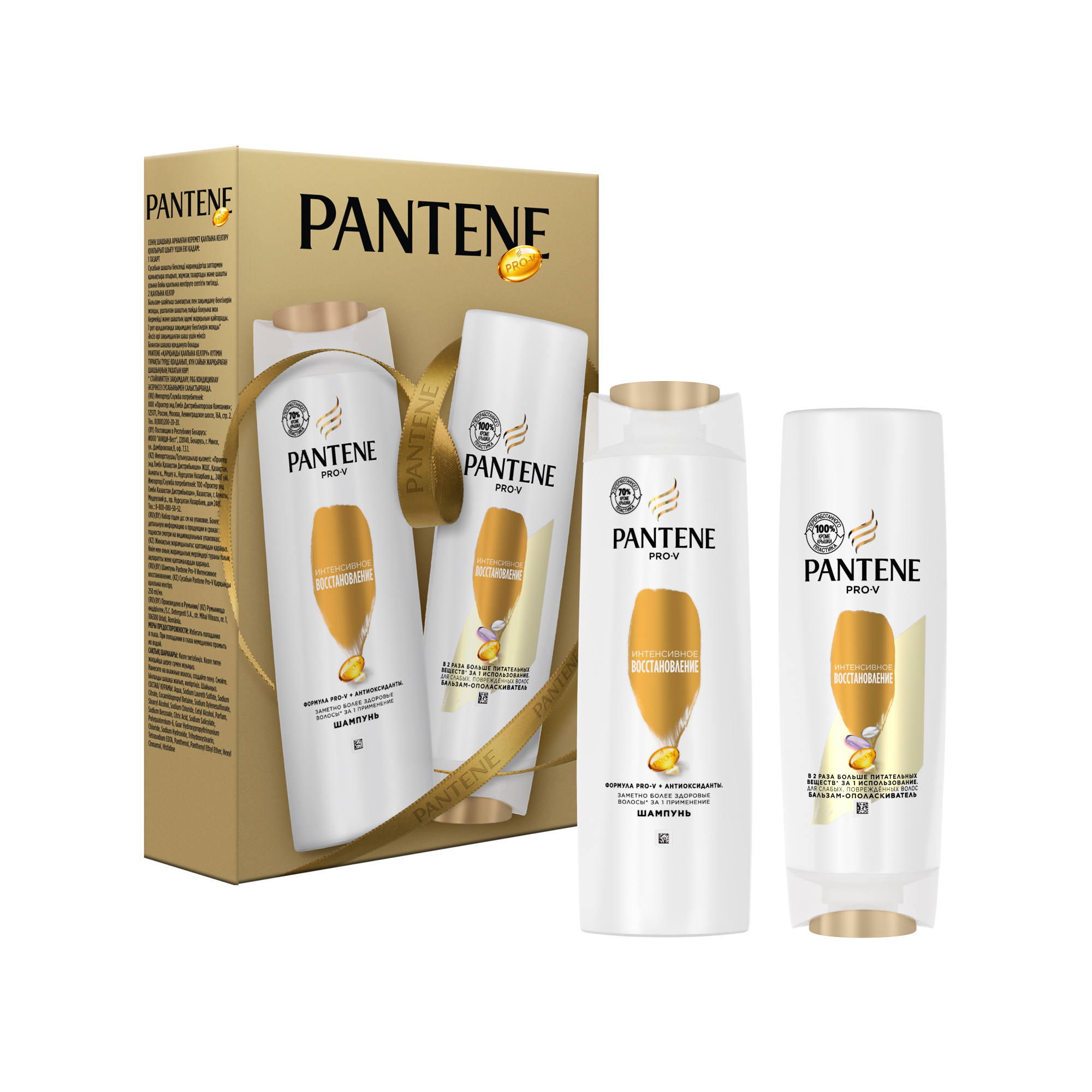 ПН PANTENE Шмп Интенсивное восстановление 250мл+PANTENE Блз Интенсивное восстановление 200мл