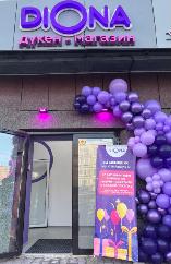 г. Астана, Проспект Женис 25