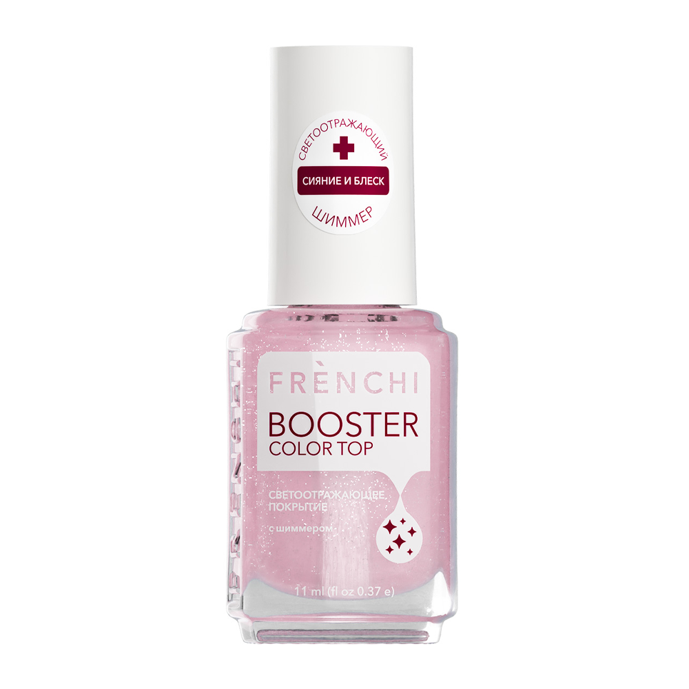 BOOSTER COLOR TOP Розовое светоотражающее покрытие с шиммером