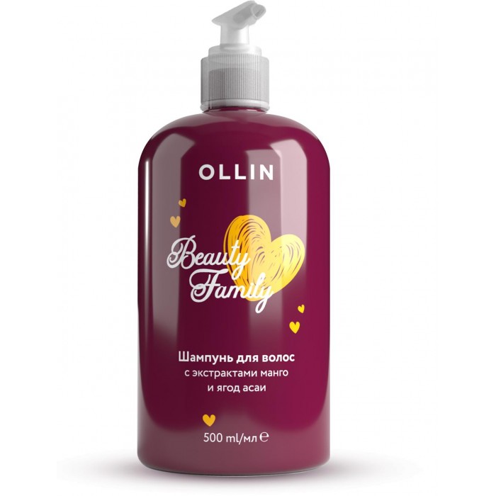 Ollin BEAUTY FAMILY Шампунь для волос с экстрактами манго и ягод асаи 500мл