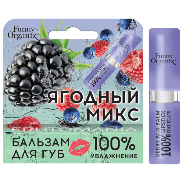 Funny Organix Бальзам для губ 100 % MOISTURE, 3,5 г