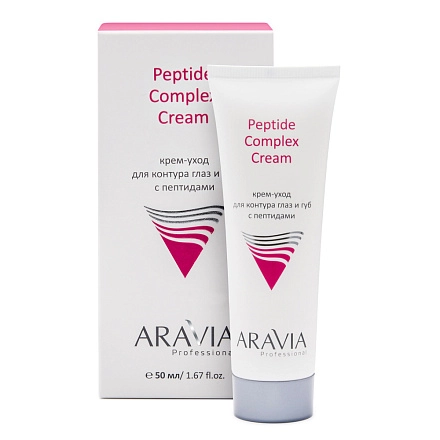 ARAVIA Professional Крем-уход для контура глаз и губ с пептидами, Peptide Complex Cream, 50 мл