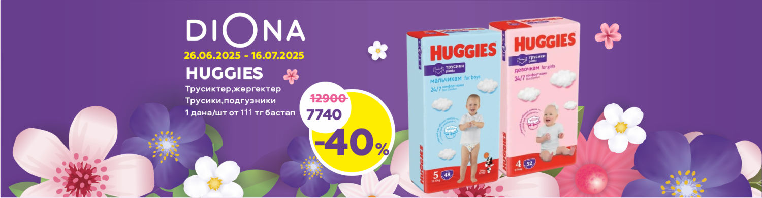 Huggies9