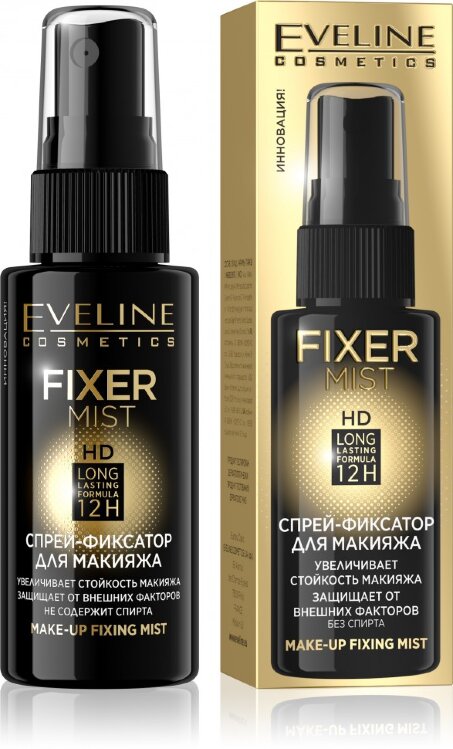 Eveline Спрей-фиксатор для макияжа серии Fixer Mist HD 50мл