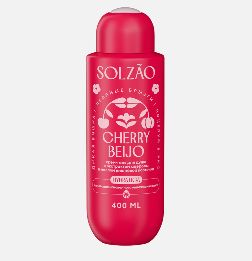SOLZAO Крем-гель для душа С ЭКСТРАКТОМ АЦЕРОЛЫ И МАСЛОМ ВИШНЕВОЙ КОСТОЧКИ, 400 МЛ