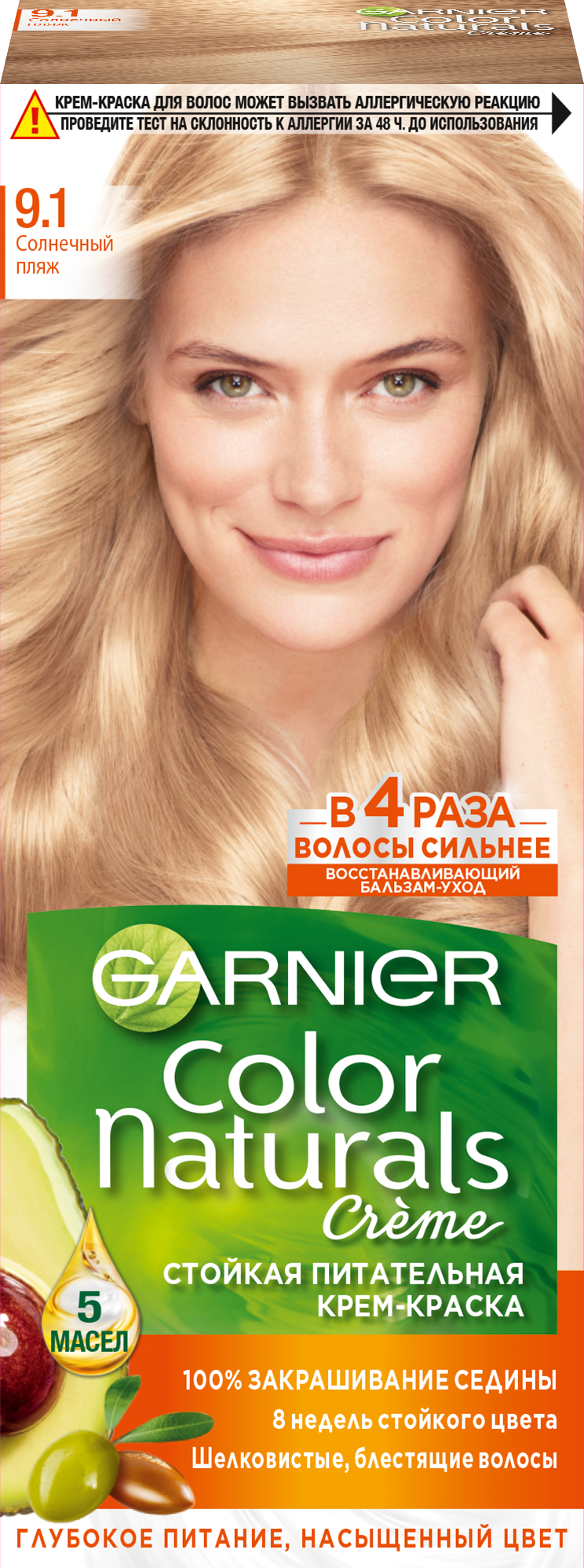 Garnier Краска Color Naturals №9.1 Солнечный пляж