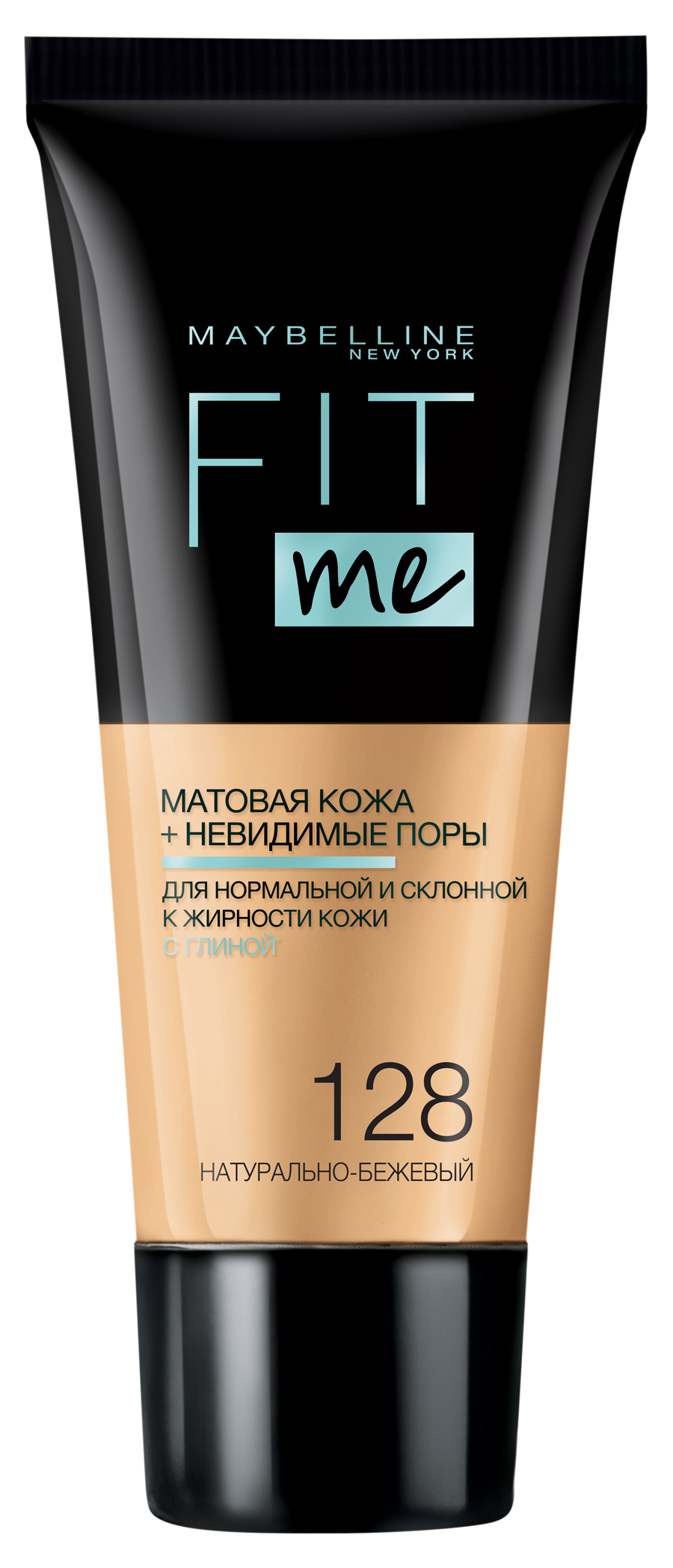 Maybelline Крем тональный для лица Fit Me #128 натуральный бежевый