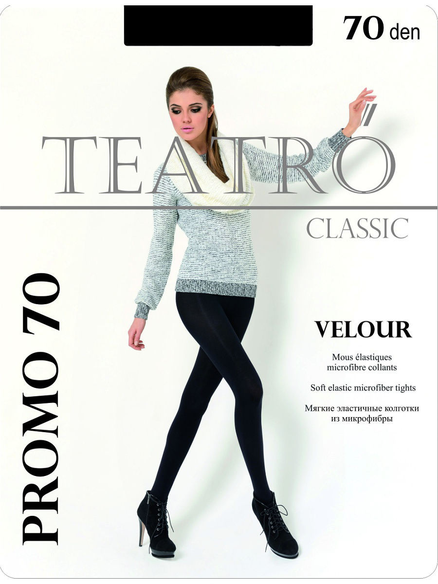 PROMO 70 Velour nero 5