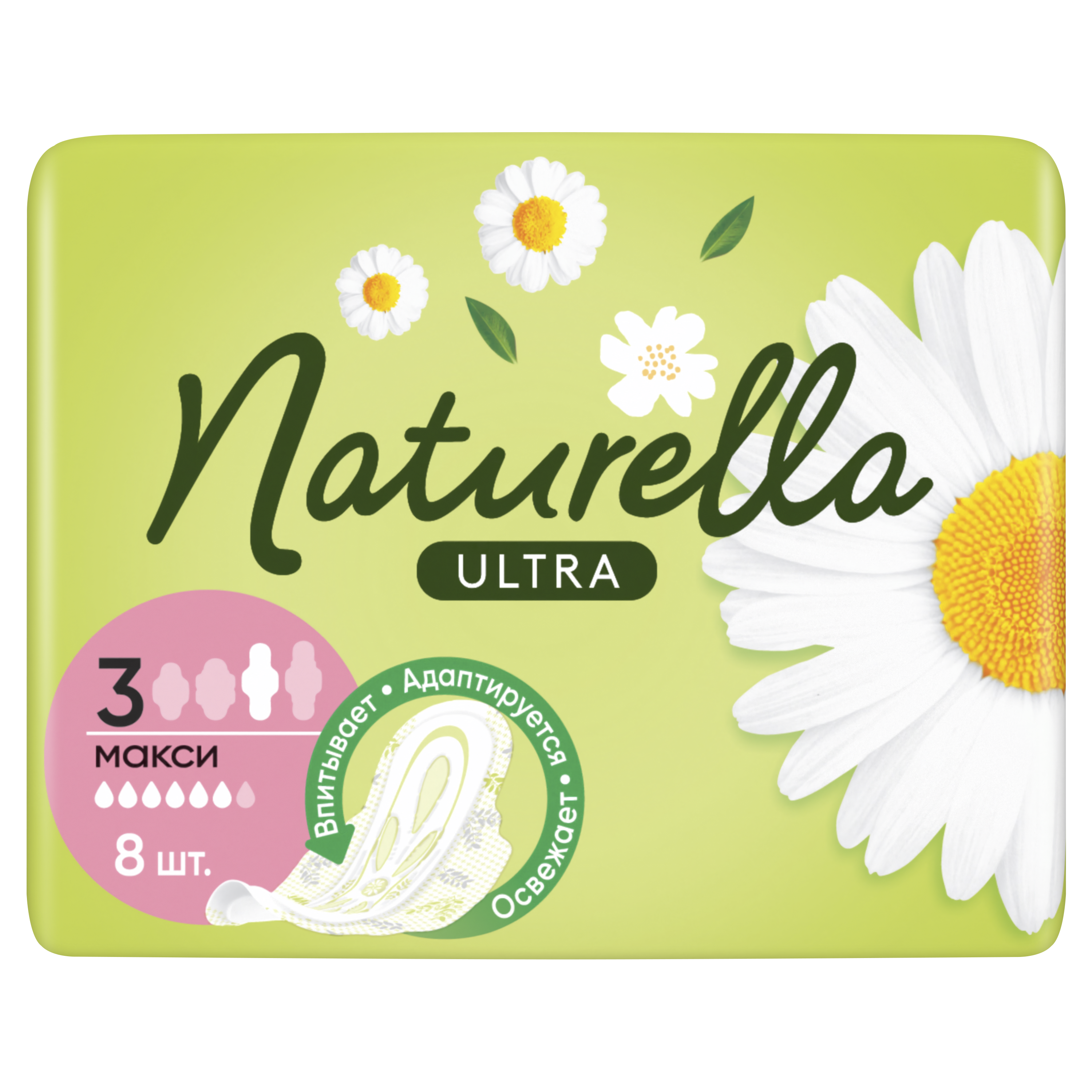 NATURELLA Женские гигиенические прокладки Ultra Макси 8шт