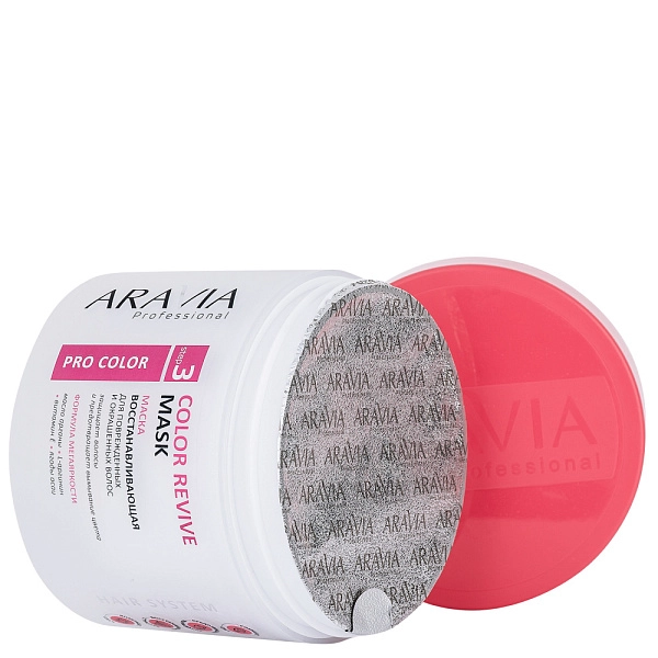 ARAVIA Professional Маска восстанавливающая для поврежденных и окрашенных волос Color Revive Mask,