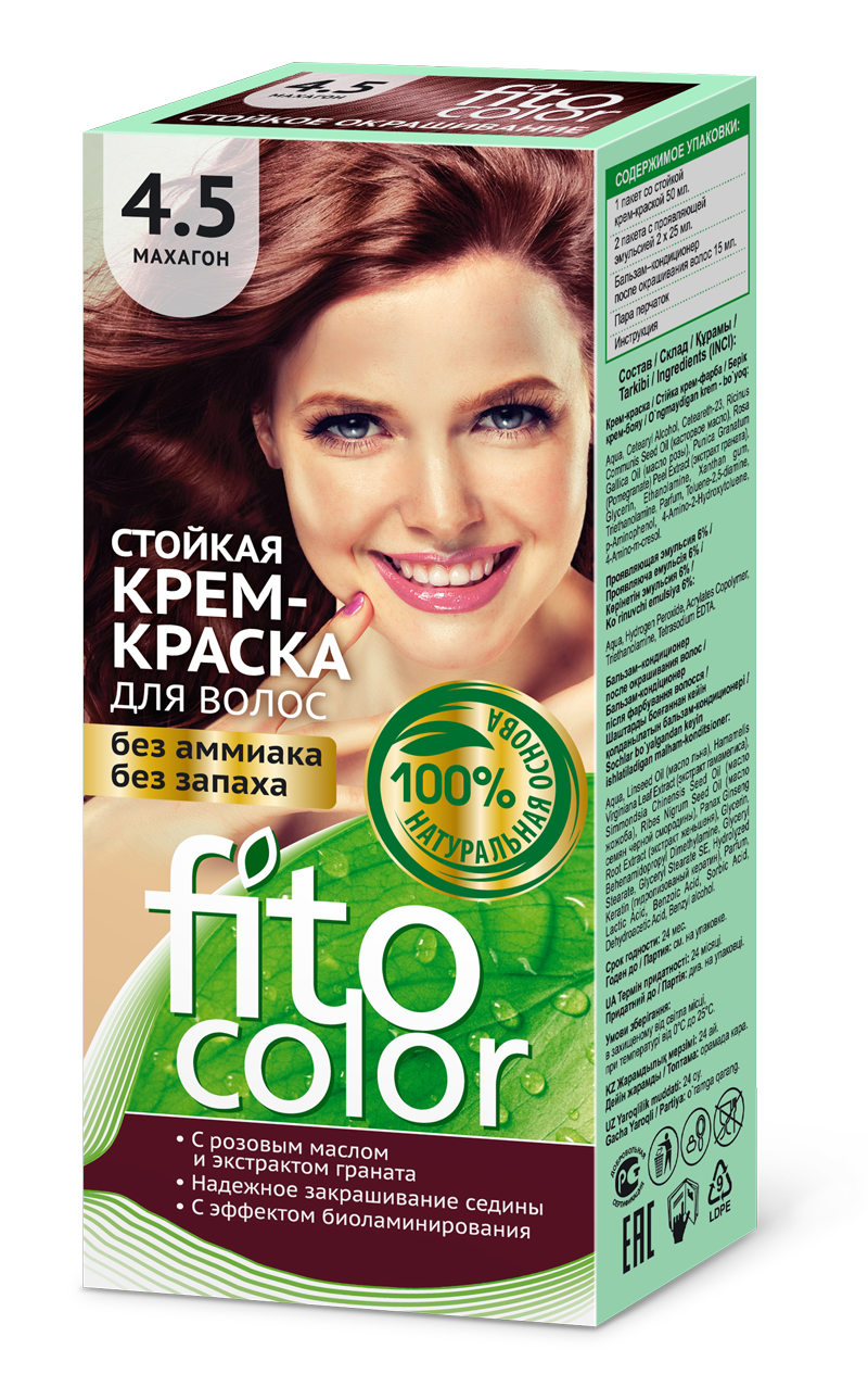 Fitocolor Стойкая крем-краска для волос серии 4.5 тон Махагон 115мл