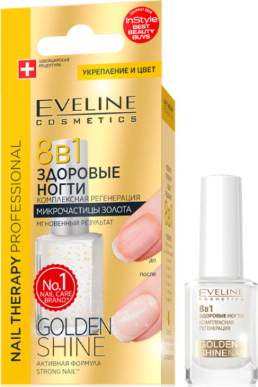 Eveline Комплексная регенерация 8в1 Здоровые ногти Golden Shine 12 мл