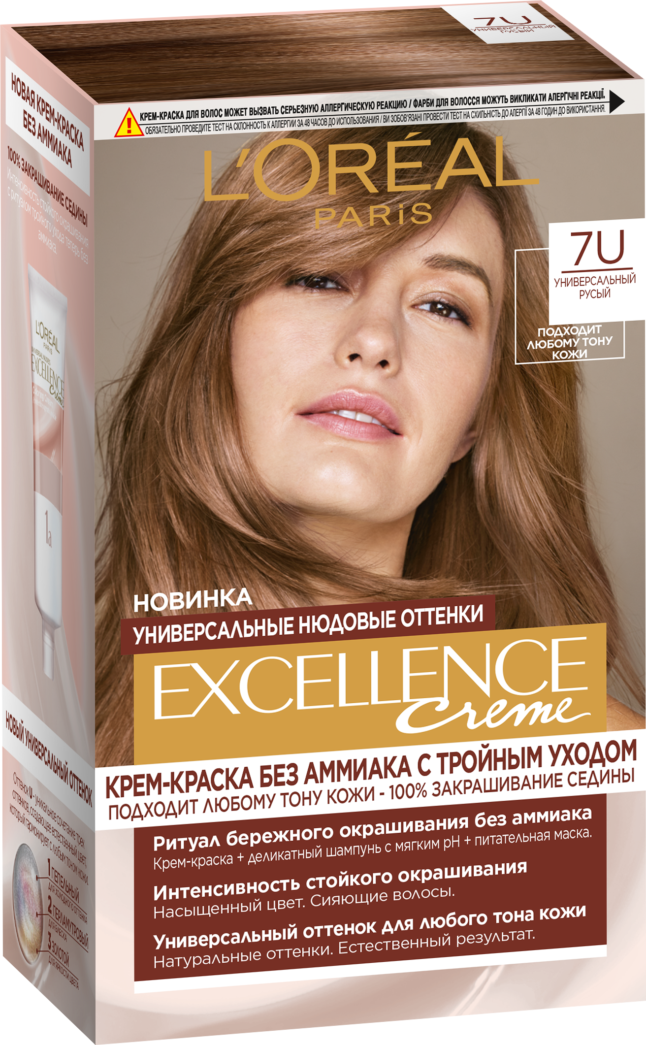 L'Oreal Краска для волос Excellence 7U универсальный русый