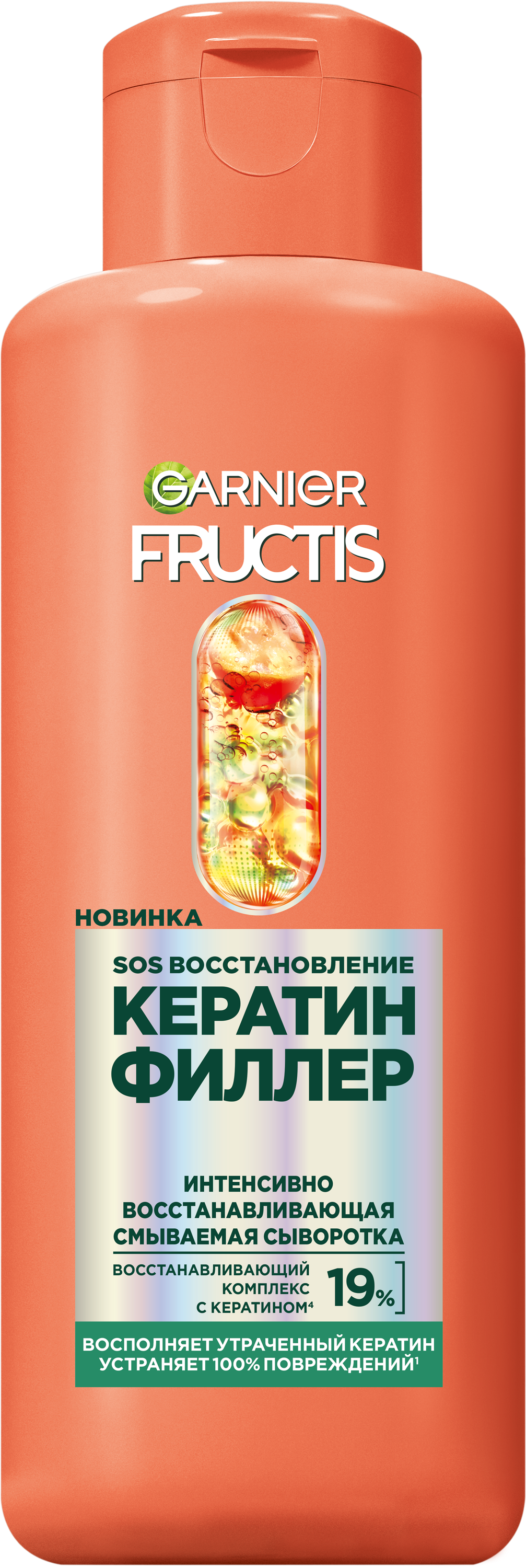 Garnier Fructis Сыворотка SOS Восстановление Кератин Филлер 200мл