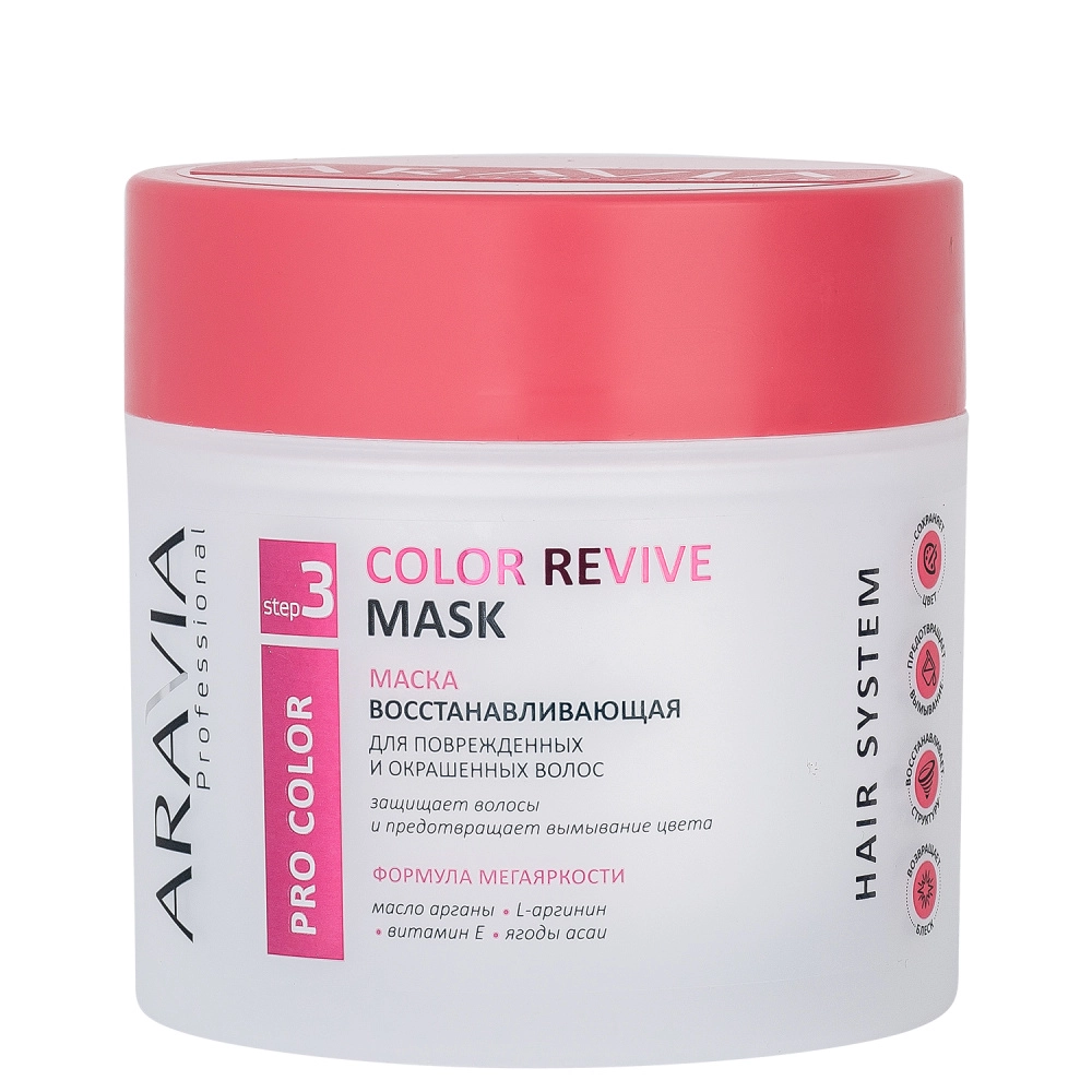 ARAVIA Professional Маска восстанавливающая для поврежденных и окрашенных волос Color Revive Mask,