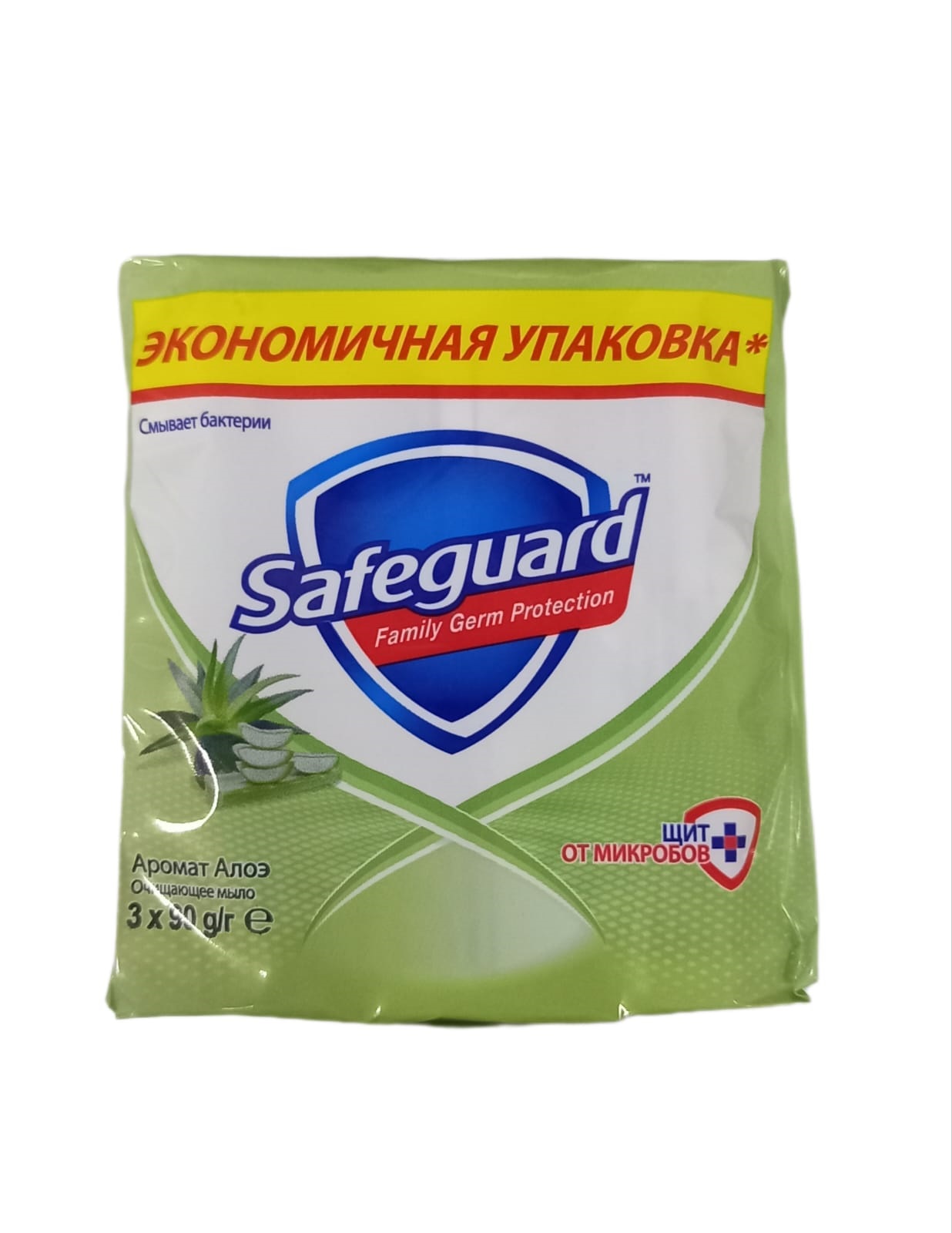 SAFEGUARD Мыло туалетное твердое Аромат Алоэ  3X90г