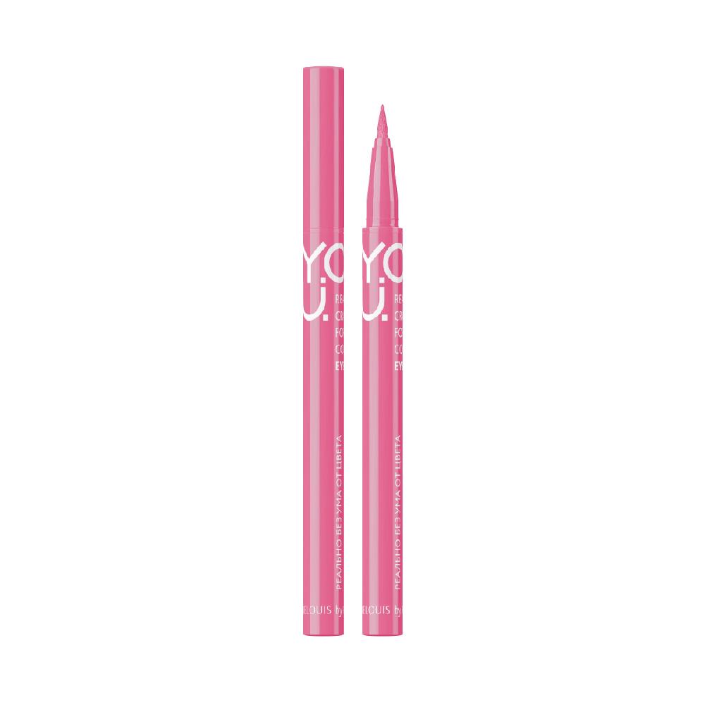 Relouis Y.O.U.Подводка-фломастер для глаз Really Crazy for Color тон:02 Pink 10 мл