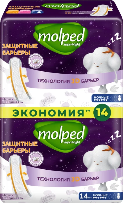 MOLPED Женские гигиенические прокладки BARRIER PROTECT NGHT DUO 14