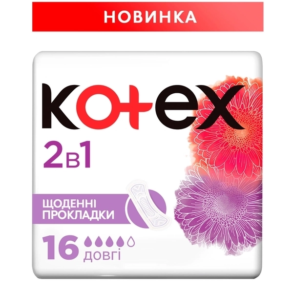 Kotex ежедневные прокладки Extra Protect Liners 2in1 16шт
