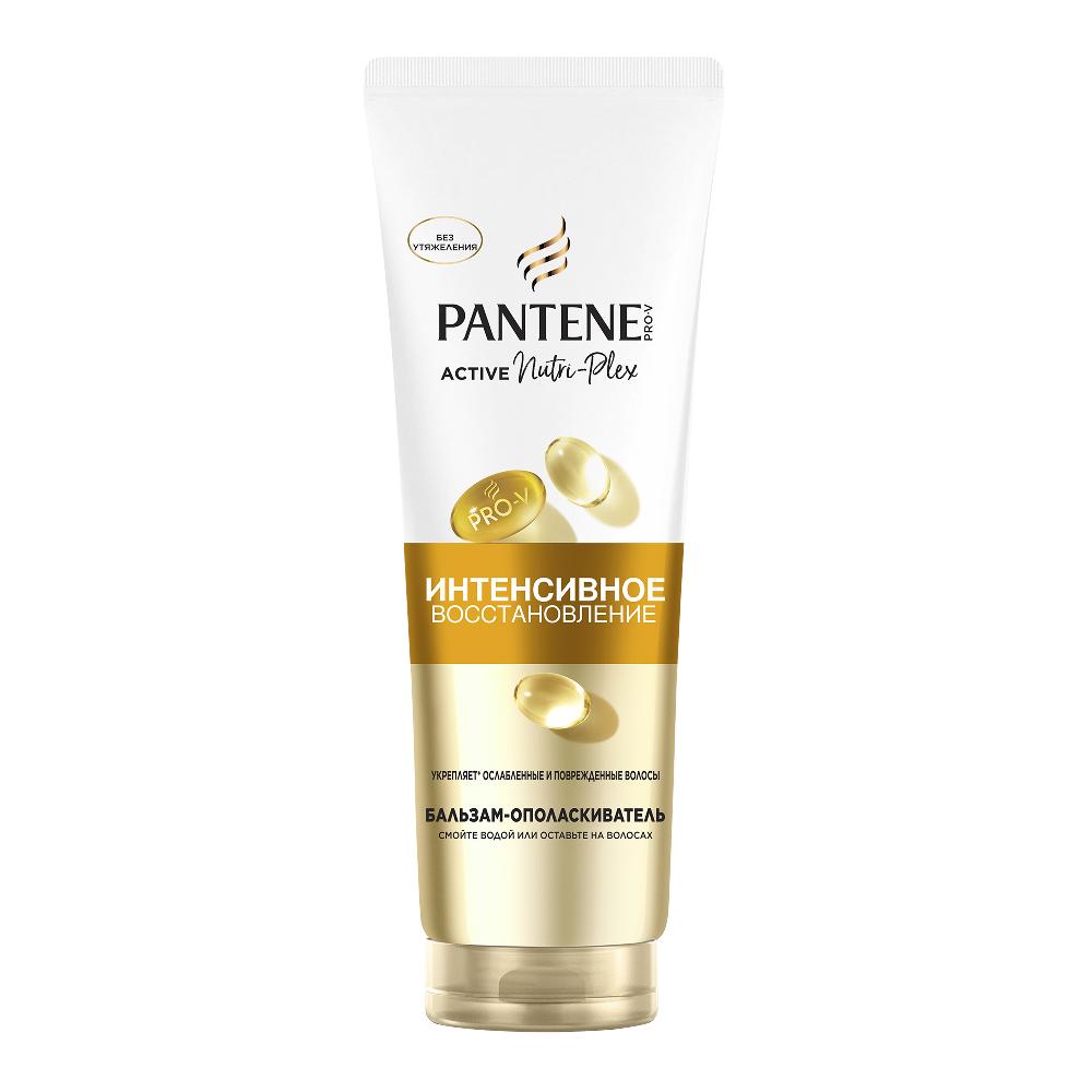 PANTENE Бальзам-ополаскиватель Интенсивное восстановление 275мл