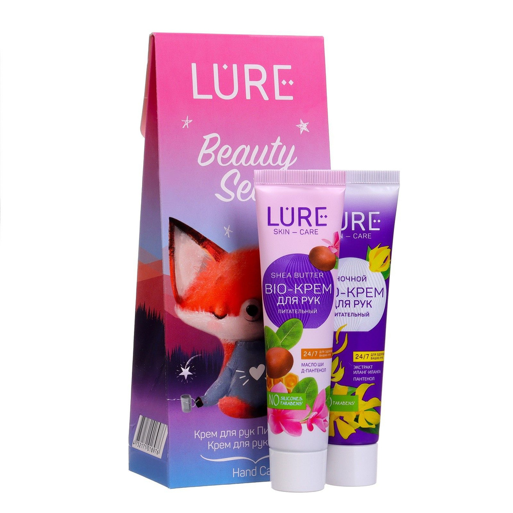 LURE Подарочный набор HAND CARE: BIO-крем для рук Питательный с маслом ши и D-пантенолом 40 мл + B