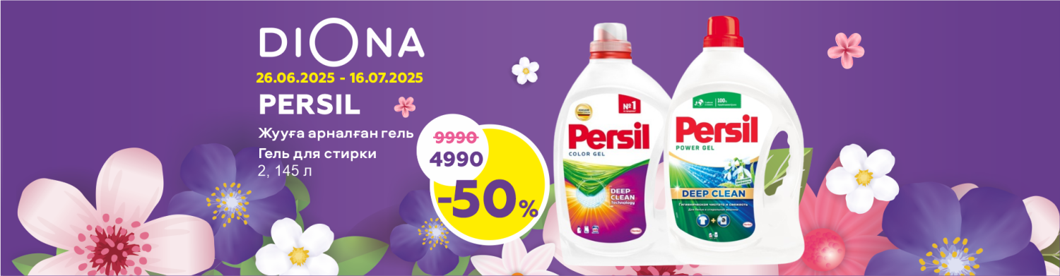 Persil9