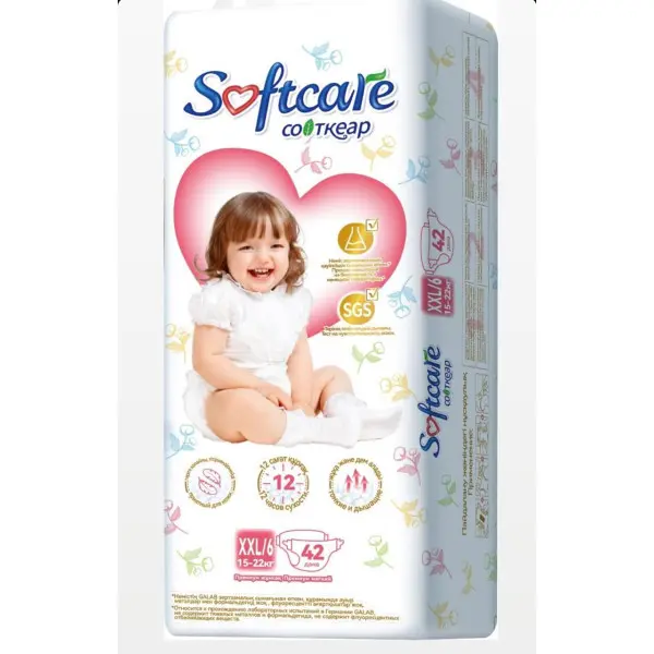 Детские подгузники Softcare XXL (15-22кг) 42шт